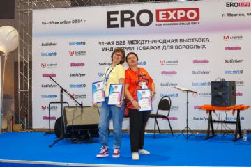 2021俄罗斯成人展EroExpo-展会活动图片10