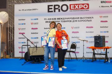 2021˹չEroExpo-չͼƬ10