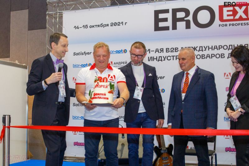 2021����˹����չEroExpo-չ��ͼƬ9