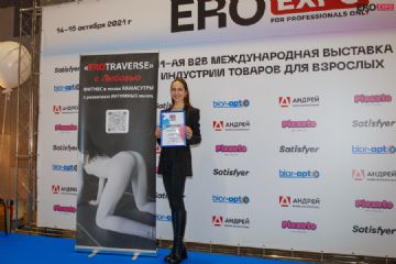 2021俄罗斯成人展EroExpo-展会活动图片13