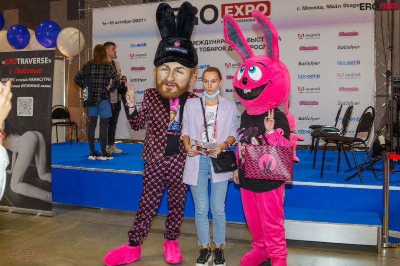 2021����˹����չEroExpo-չ��ͼƬ14