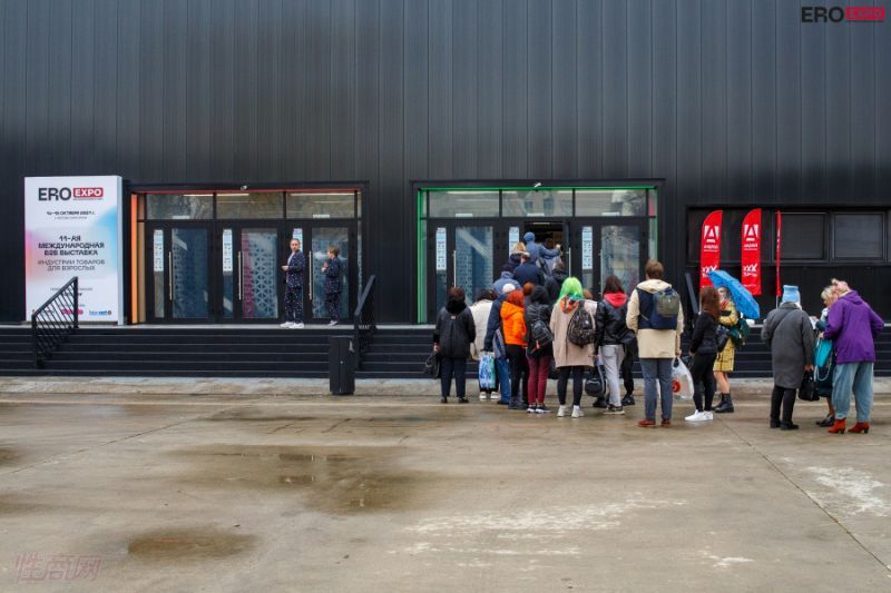 2021����˹����չEroExpo-չ��ͼƬ17