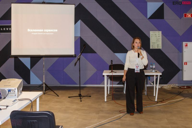 2021����˹����չEroExpo-չ��ͼƬ33