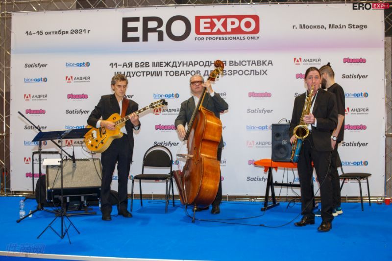 2021����˹����չEroExpo-չ��ͼƬ37
