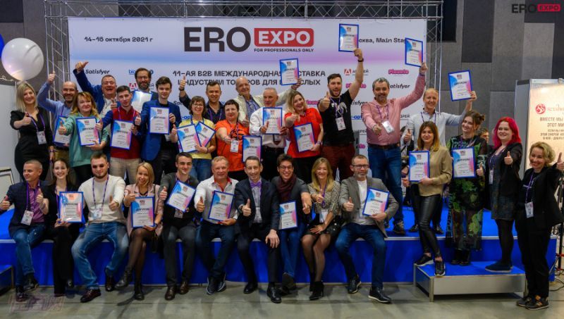 2021����˹����չEroExpo-չ��ͼƬ36