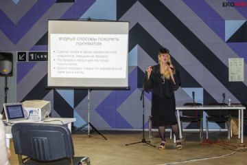 2021����˹����չEroExpo-չ��ͼƬ40