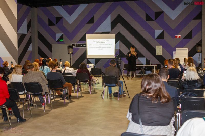 2021����˹����չEroExpo-չ��ͼƬ39