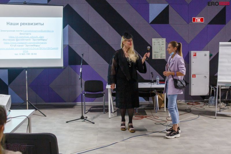 2021����˹����չEroExpo-չ��ͼƬ41