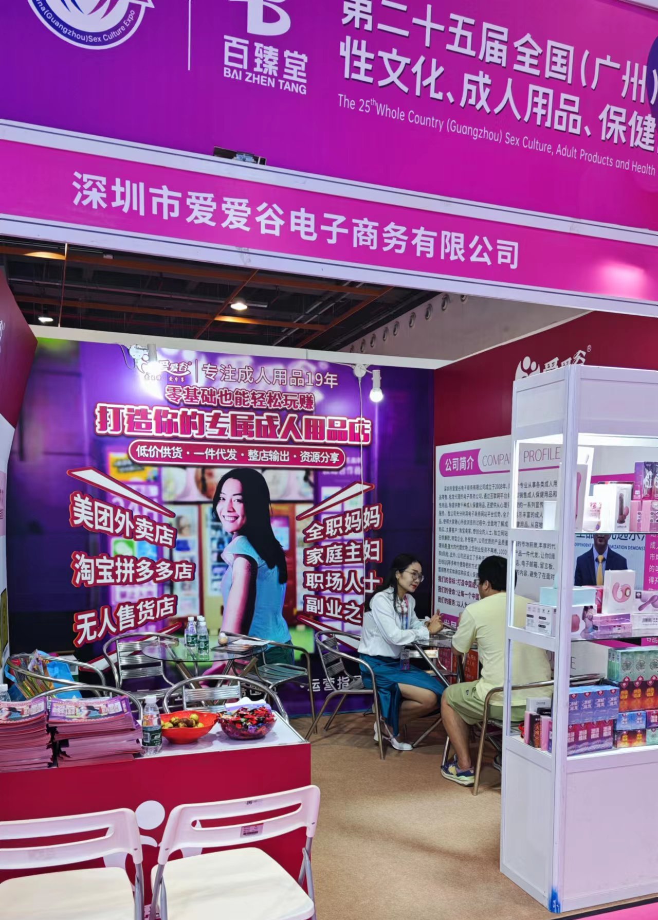 ������չ��