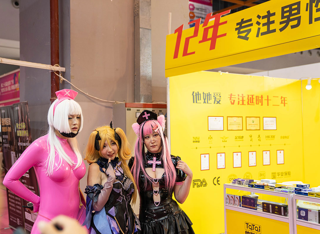 Cosplay������Ƶ�չ��
