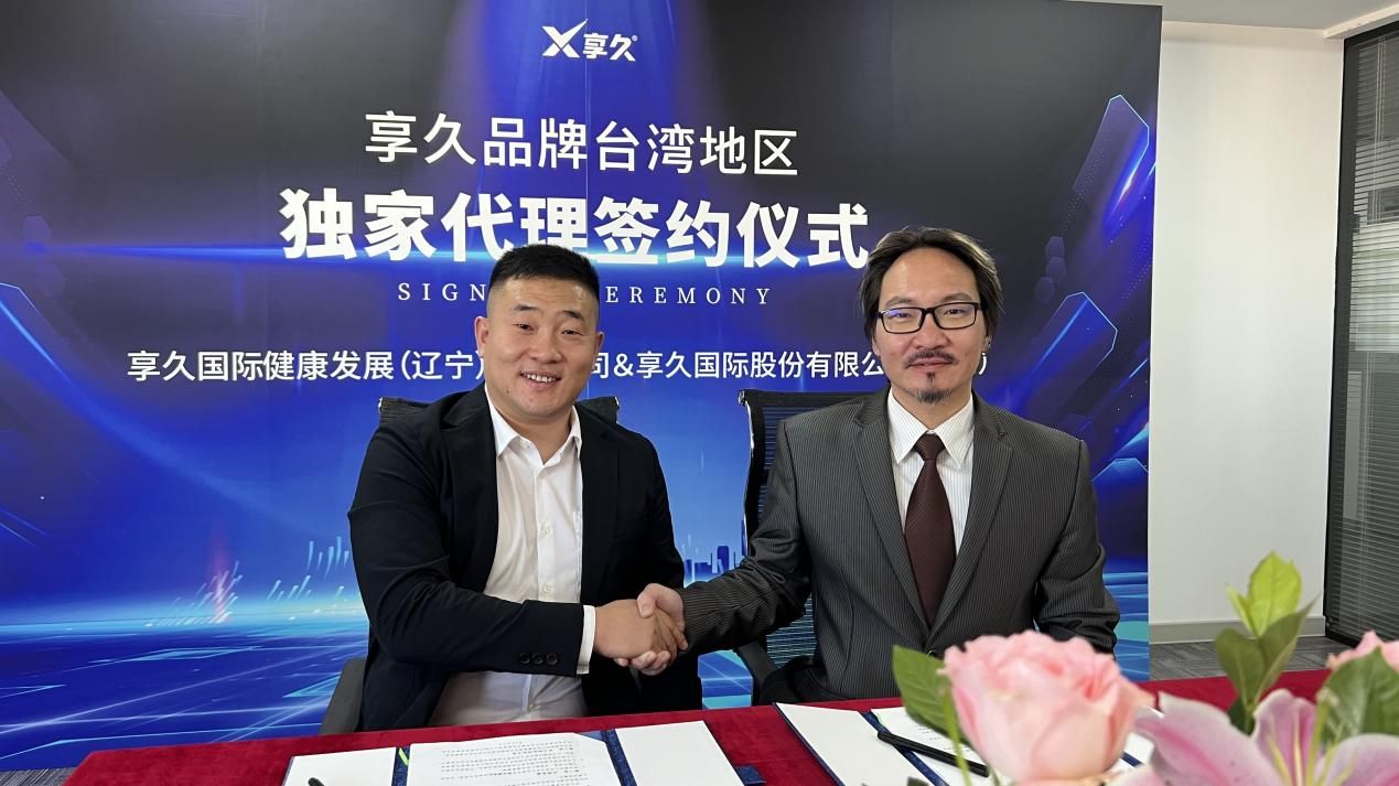 ����Ʒ�ƴ���ǩԼ��ʽ