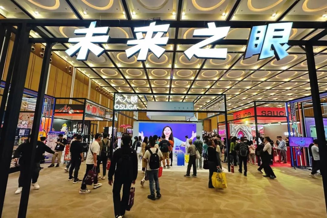 2023�Ϻ�������Ȥ����չAPIExpoԲ����ĻͼƬ24