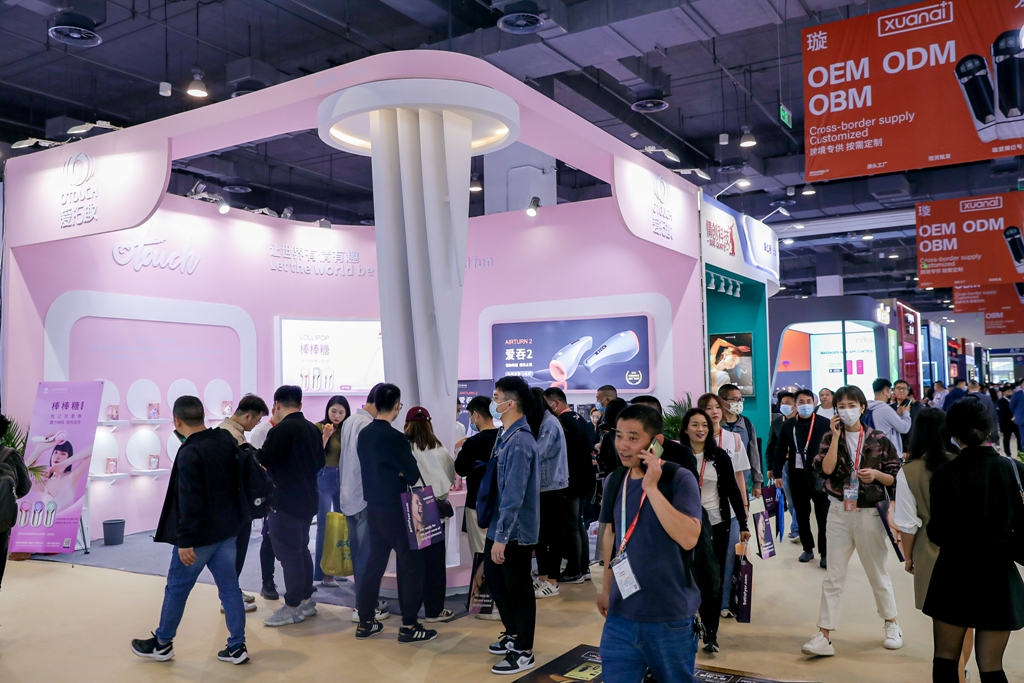2023上海国际情趣生活展APIExpo参展企业图片7