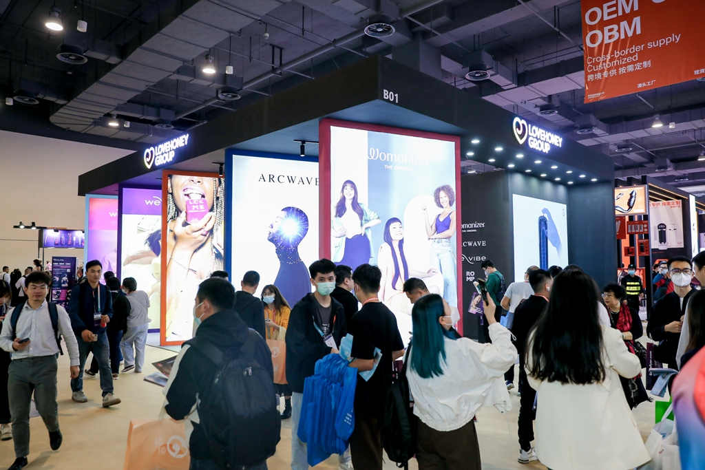 2023上海国际情趣生活展APIExpo参展企业图片11