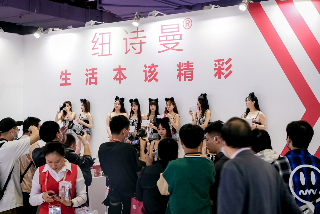 2023上海国际情趣生活展APIExpo参展企业图片18