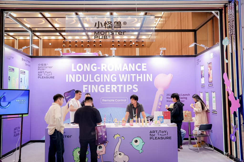 2023上海国际情趣生活展APIExpo参展企业图片20