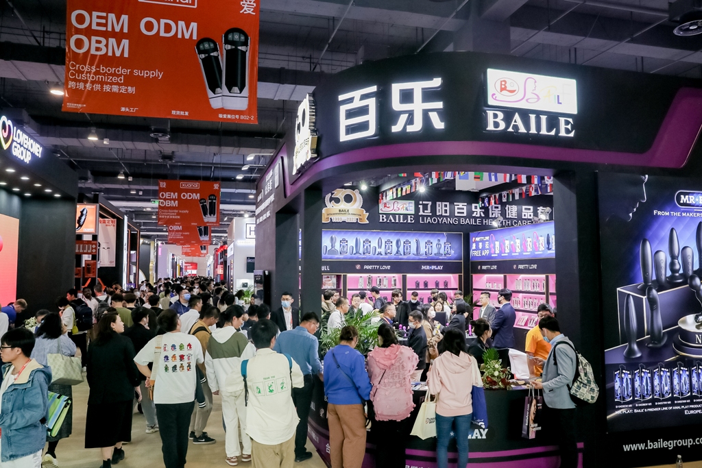 2023上海国际情趣生活展APIExpo参展企业图片8