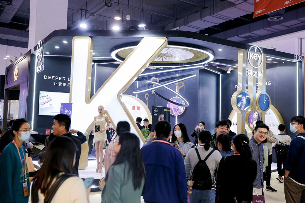 2023上海国际情趣生活展APIExpo参展企业图片12