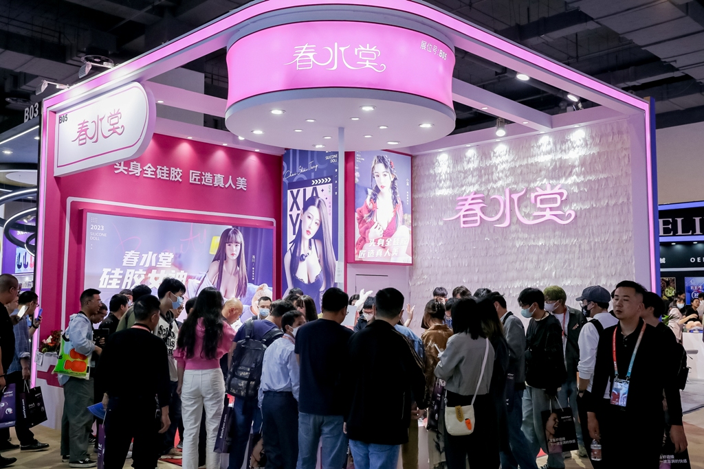 2023上海国际情趣生活展APIExpo参展企业图片26