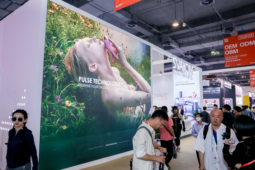 2023上海国际情趣生活展APIExpo参展企业图片27