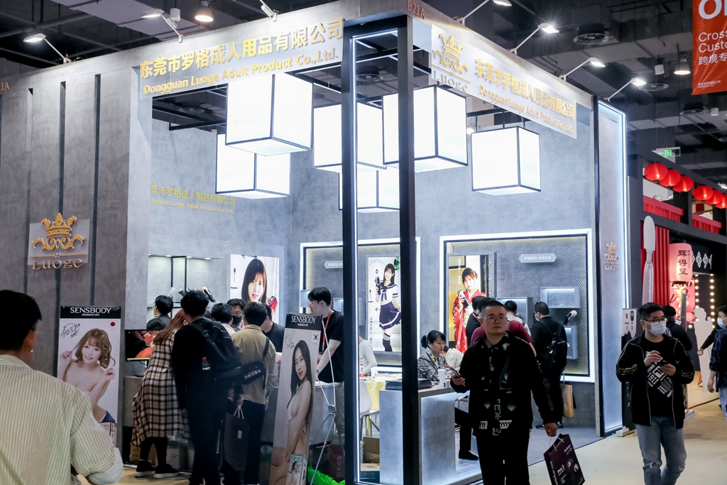 2023上海国际情趣生活展APIExpo参展企业图片25