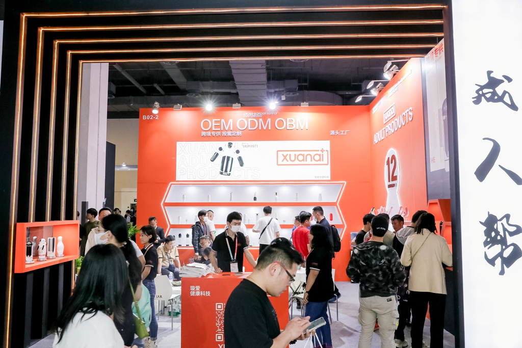2023上海国际情趣生活展APIExpo参展企业图片30