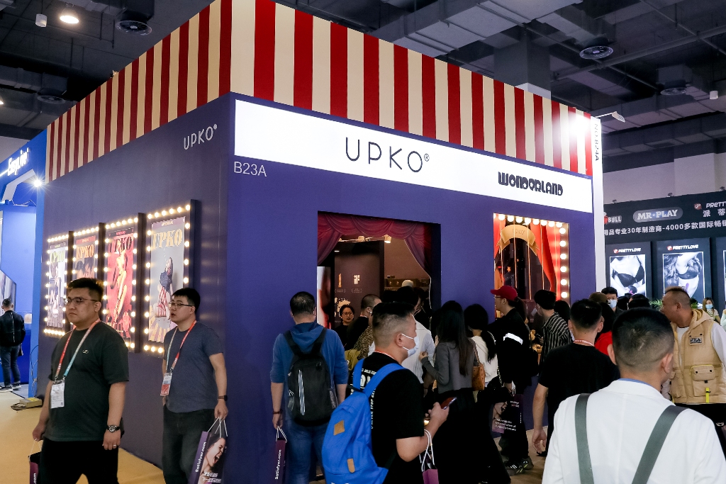 2023上海国际情趣生活展APIExpo参展企业图片29