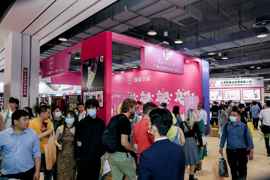 2023上海国际情趣生活展APIExpo参展企业图片41