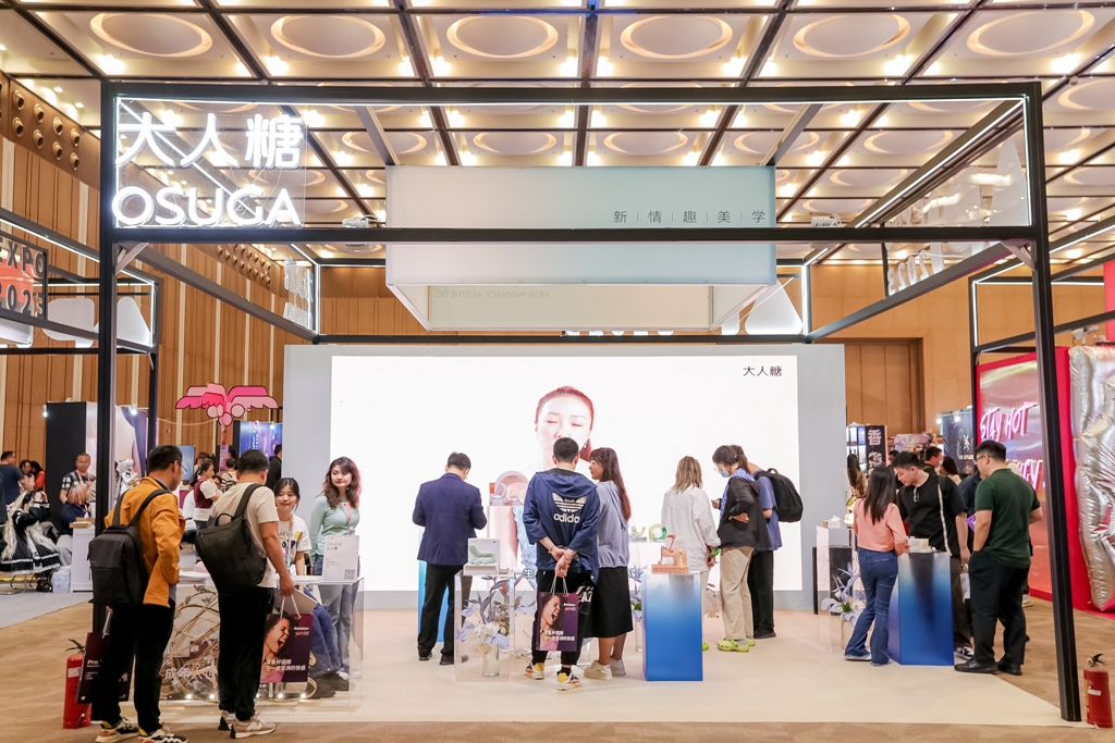 2023上海国际情趣生活展APIExpo参展企业图片32