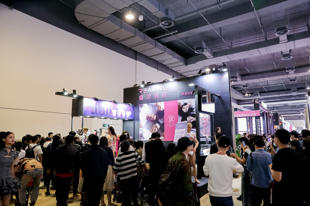 2023上海国际情趣生活展APIExpo参展企业图片31