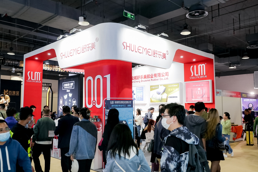 2023上海国际情趣生活展APIExpo参展企业图片36