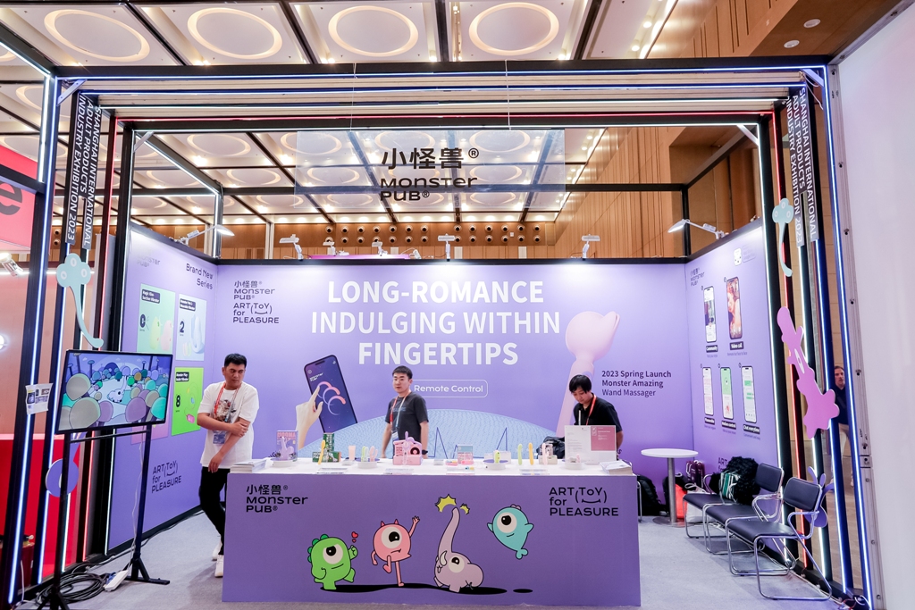 2023上海国际情趣生活展APIExpo参展企业图片33