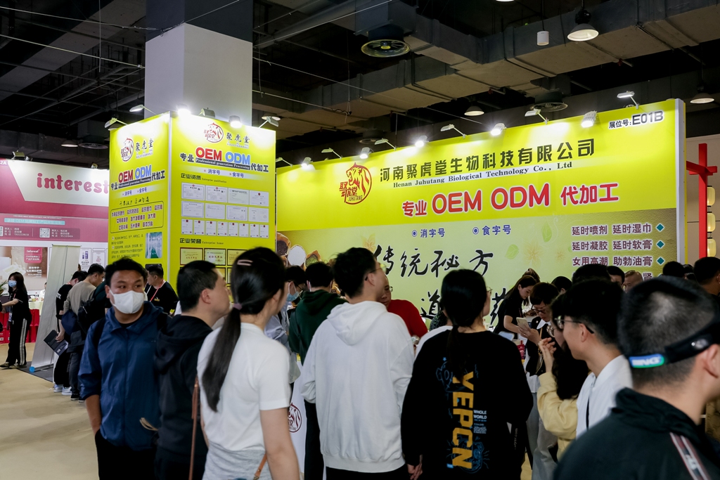 2023上海国际情趣生活展APIExpo参展企业图片35