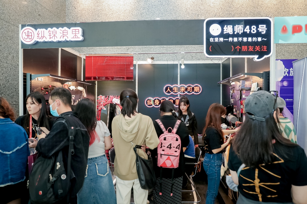 2023�Ϻ�������Ȥ����չAPIExpo��չ��ҵͼƬ18