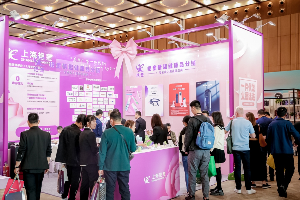 2023�Ϻ�������Ȥ����չAPIExpo��չ��ҵͼƬ4