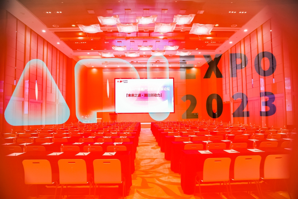 2023�Ϻ�������Ȥ����չAPIExpo�ֳ�����ͼƬ2