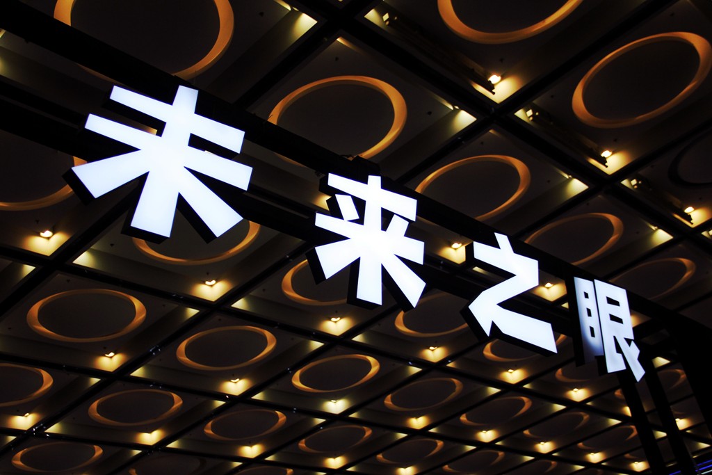 2023�Ϻ�������Ȥ����չAPIExpo�ֳ�����ͼƬ19