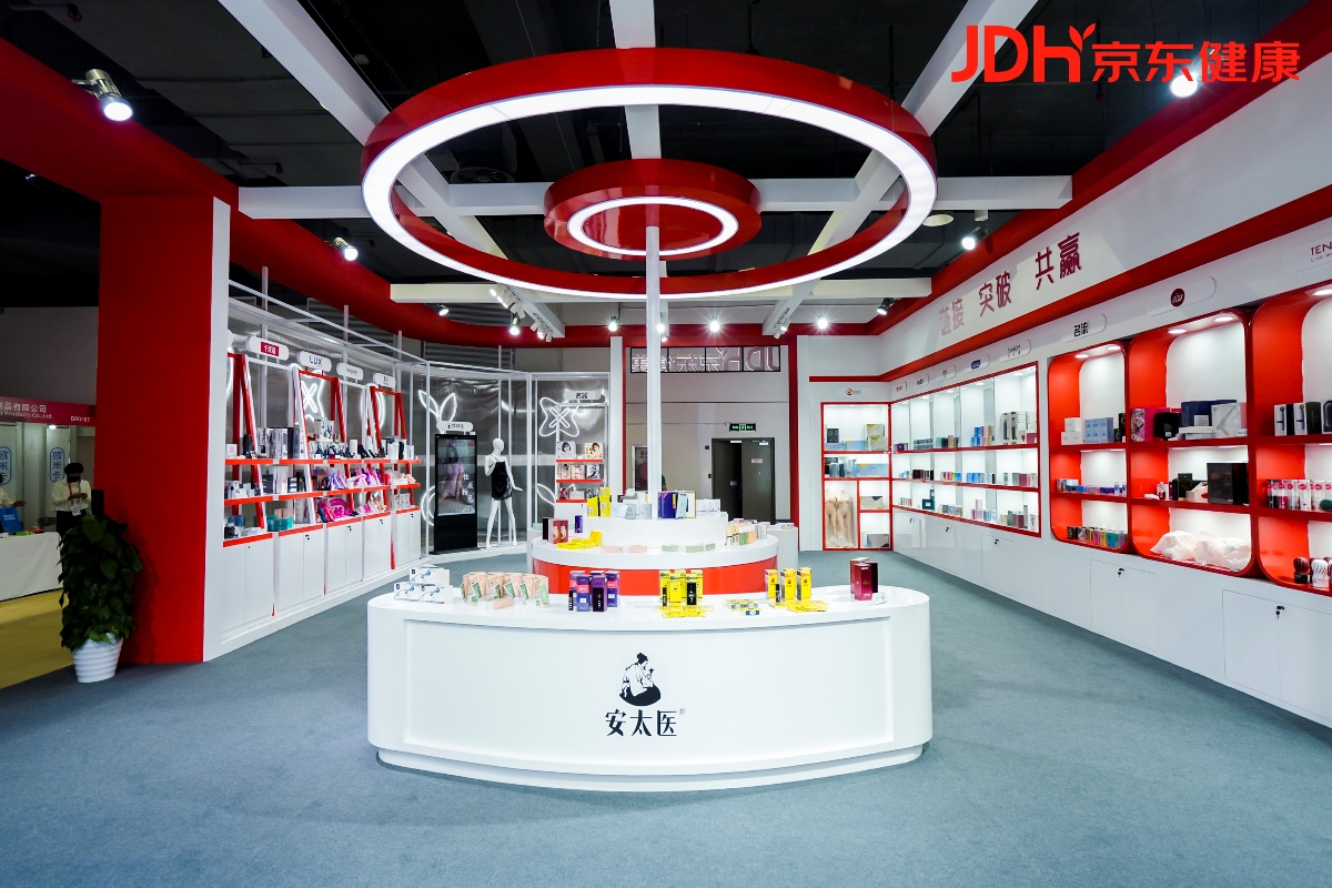 ��̫ҽ��Ʒչ��