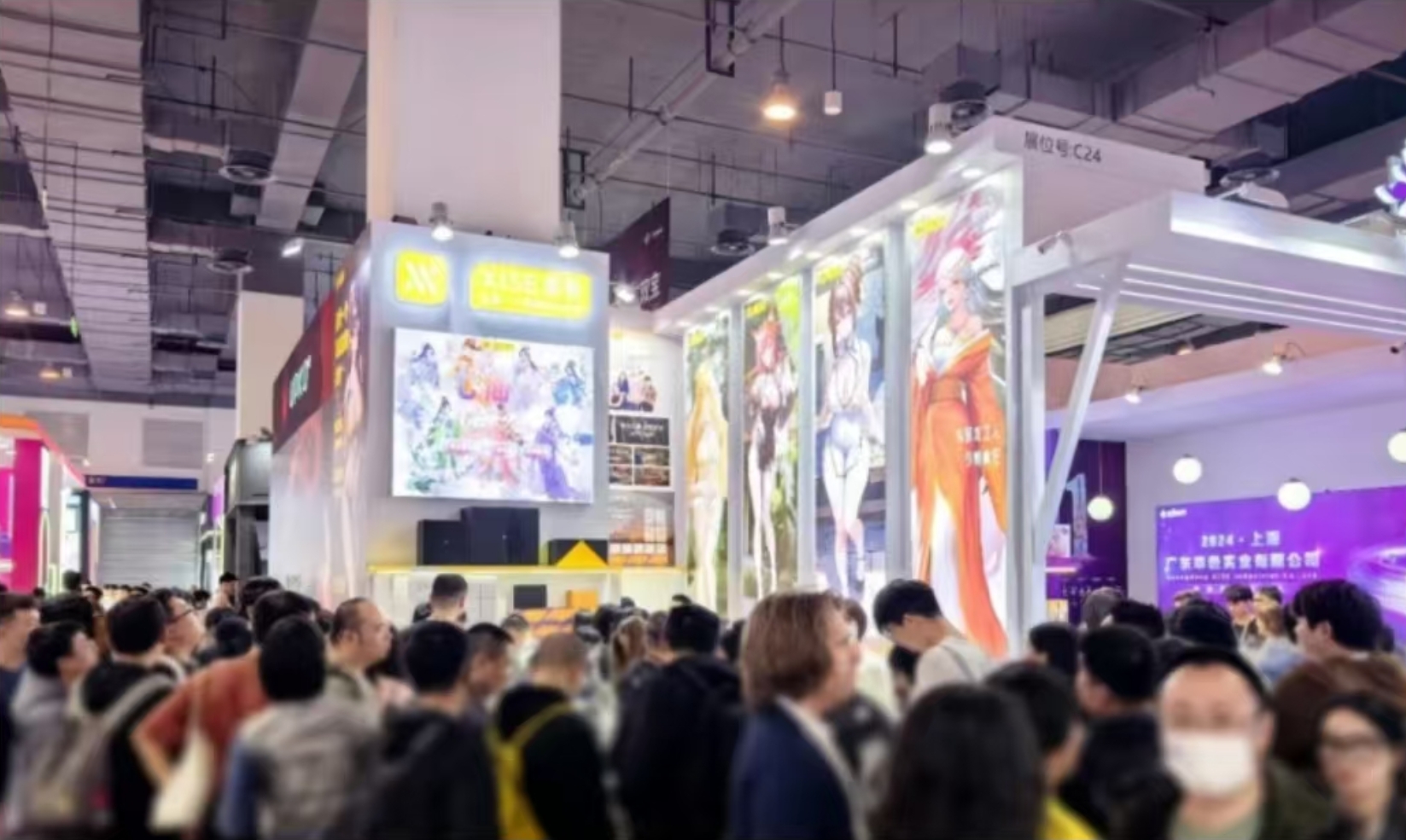 XISE��ɫչ����ɽ�˺�