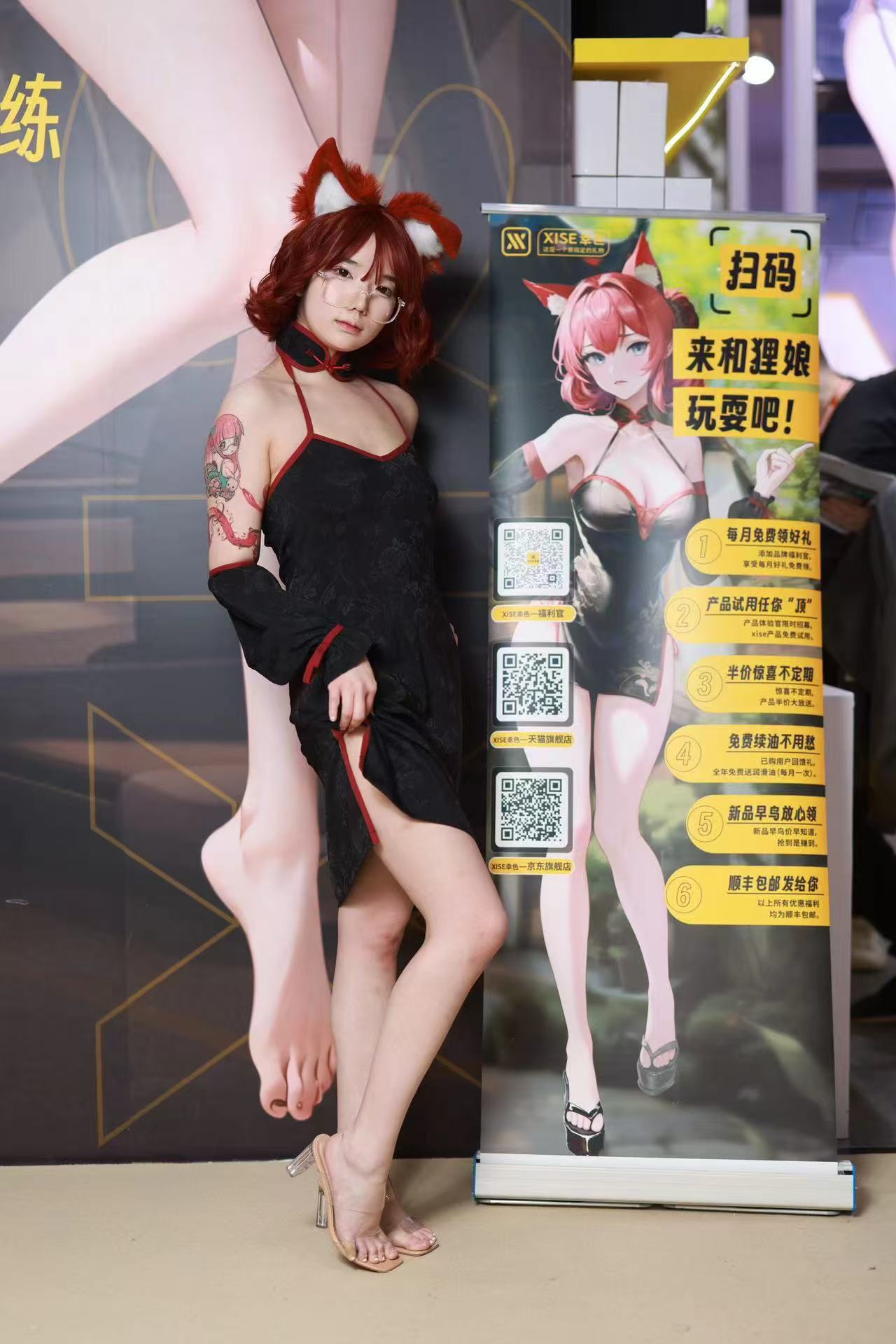 XISE��ɫϵ��������֮�꣬����COS�ֳ�����