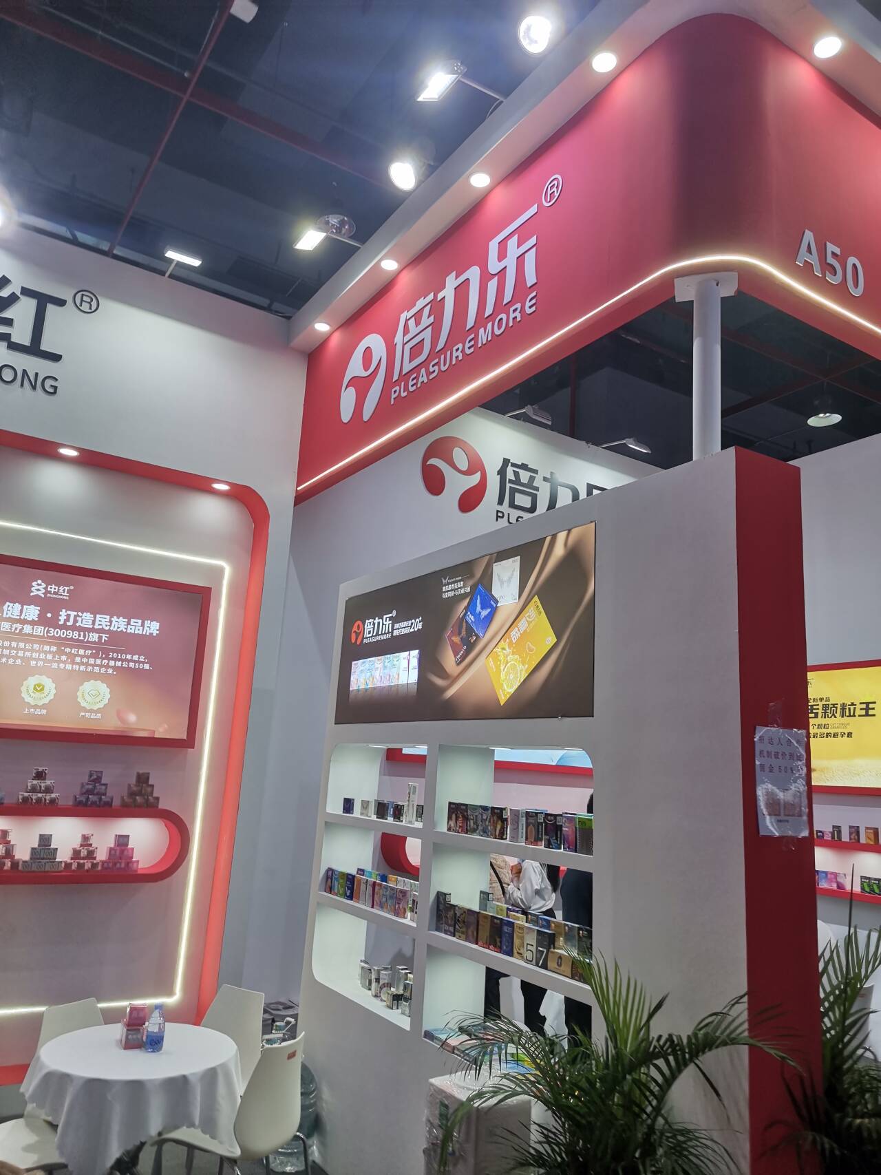 2024�ڶ�ʮ����������Ļ���Բ����ĻͼƬ31