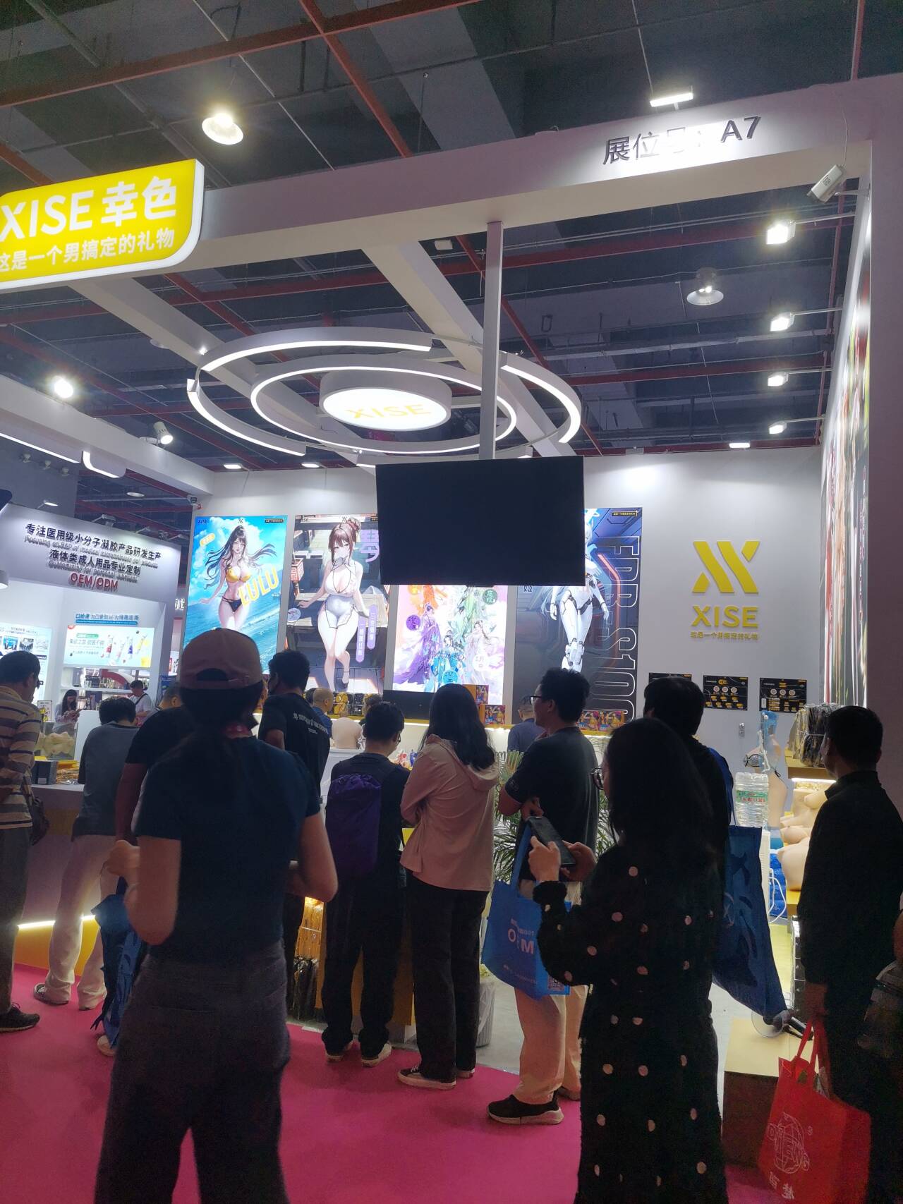 2024�ڶ�ʮ����������Ļ���Բ����ĻͼƬ27