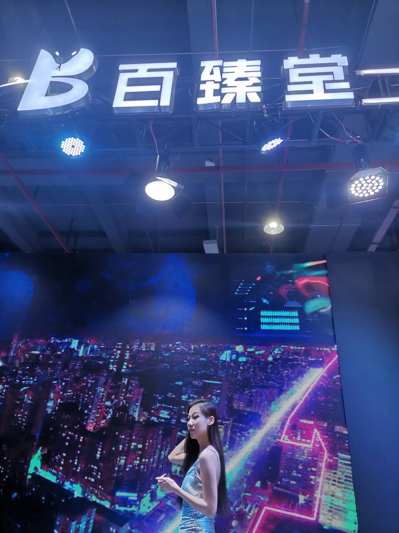 2024�ڶ�ʮ����������Ļ���Բ����ĻͼƬ29