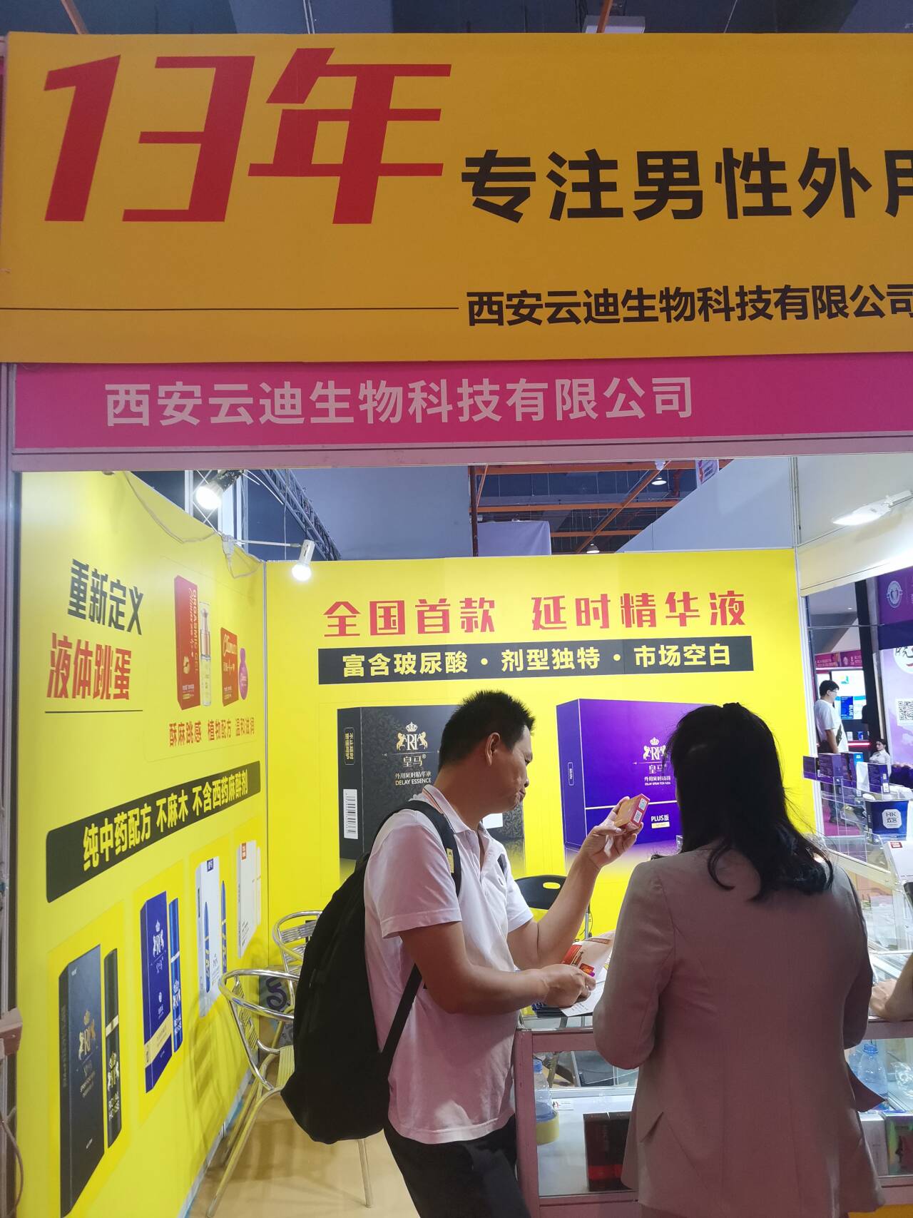 �Ƶ�����Ƽ�