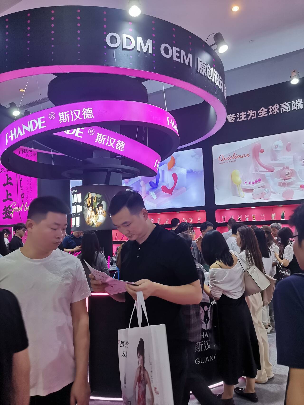 ˹����չ��