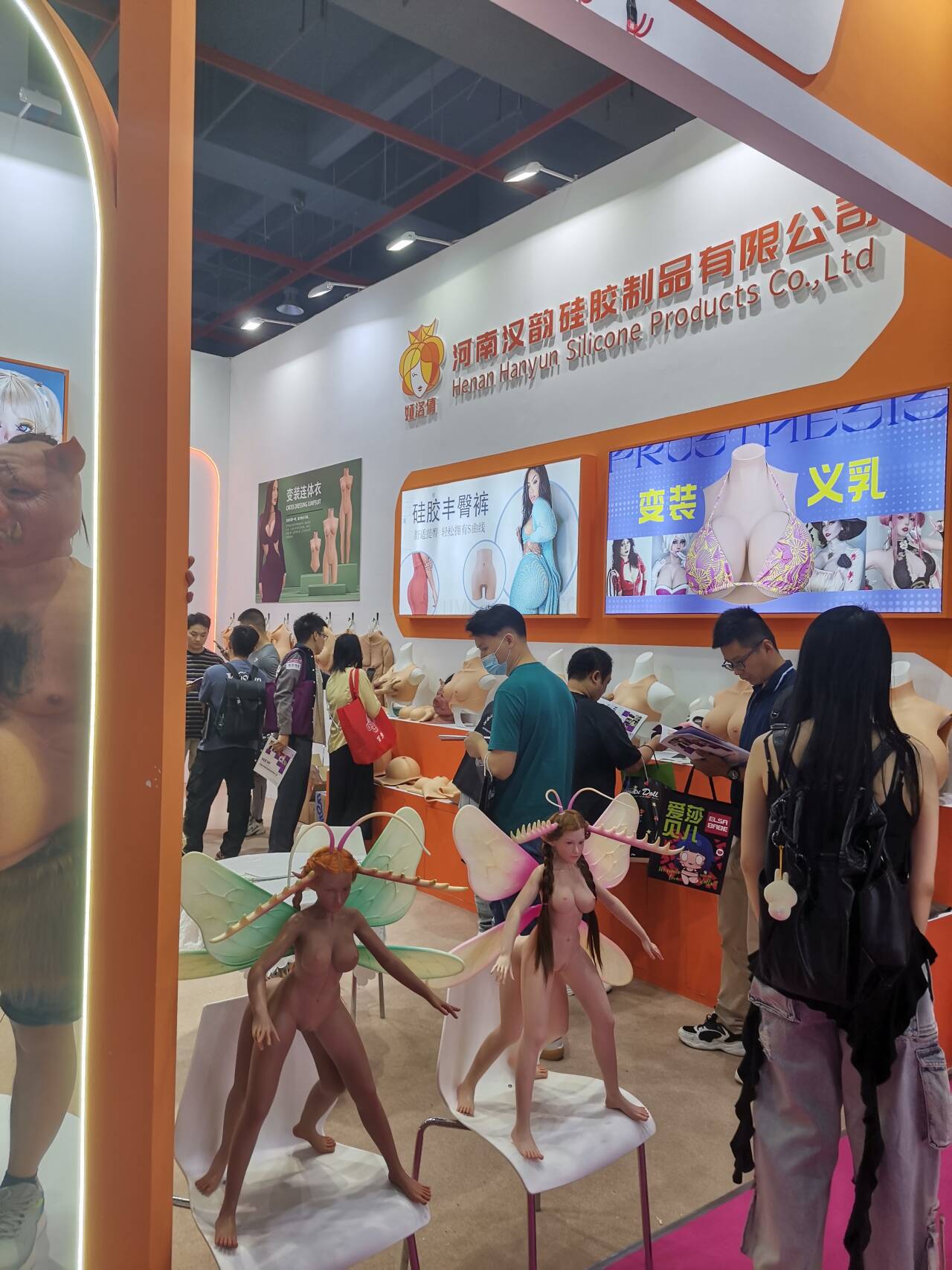 2024�ڶ�ʮ����������Ļ���Բ����ĻͼƬ42