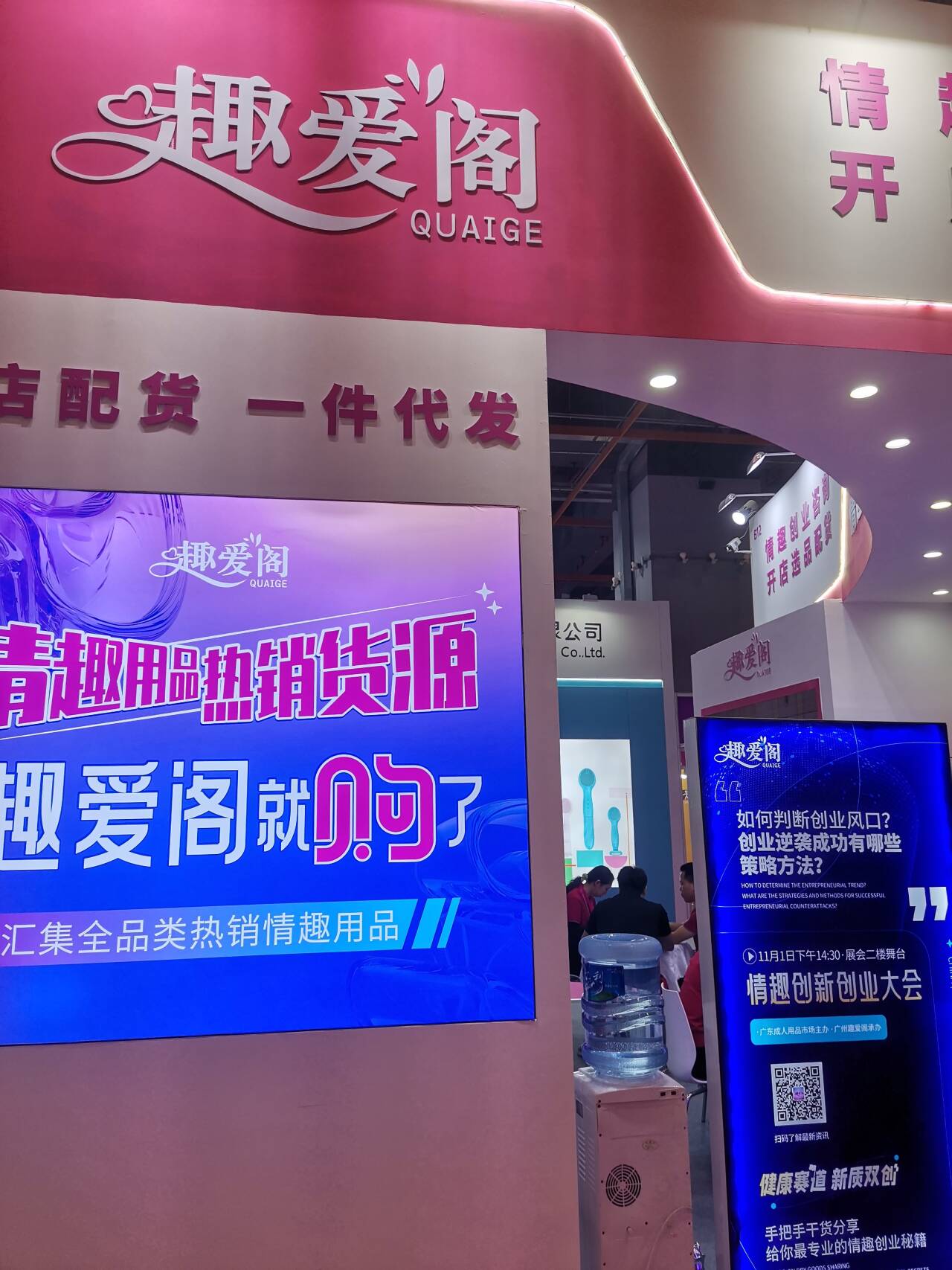 Ȥ����չ��