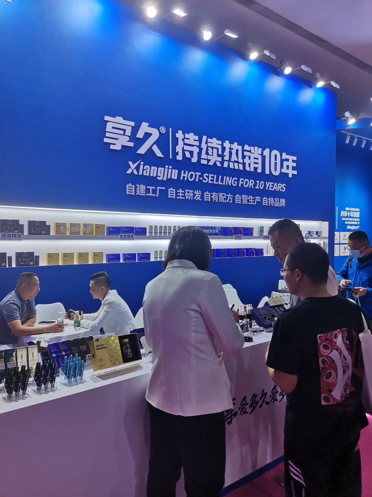 ����Ʒ�ƴ���ǩԼ��ʽ