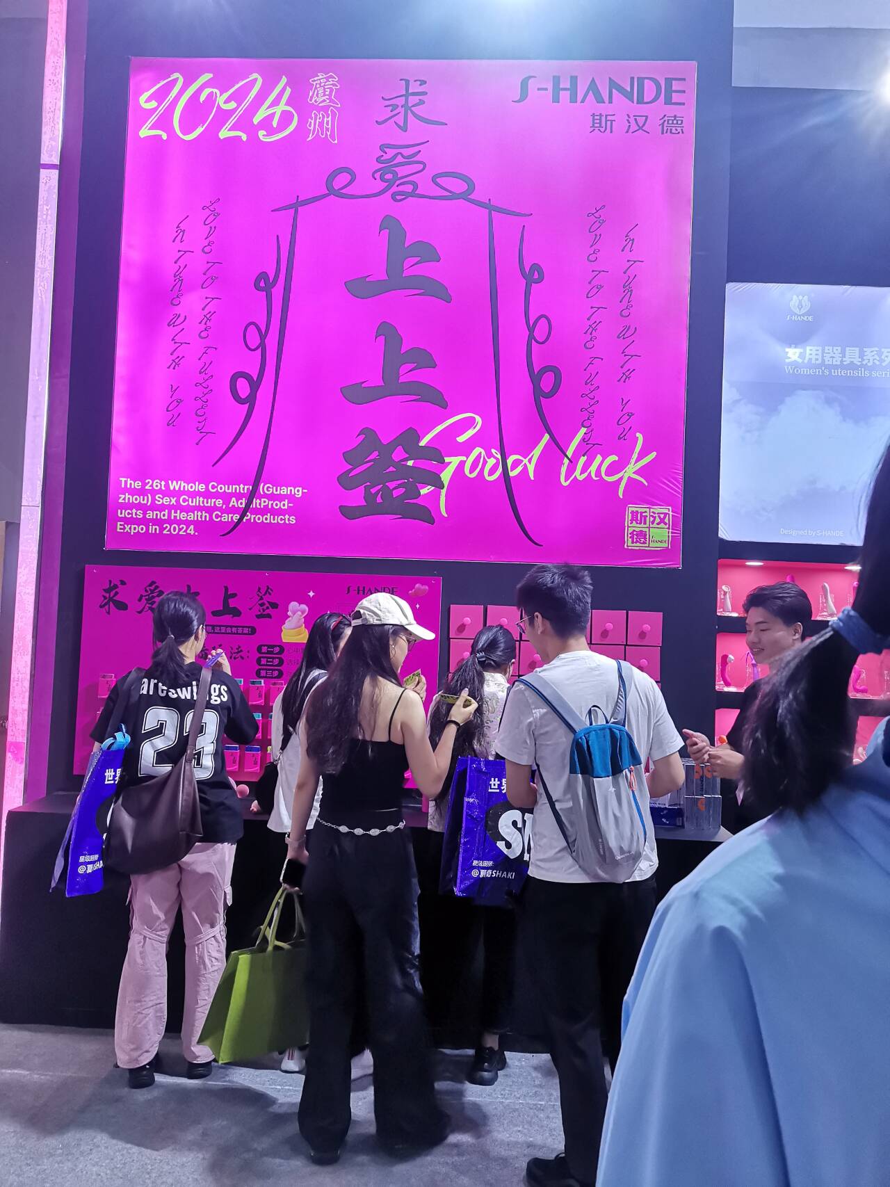 ˹����������ǩ������ڶ�ɹ��̲���