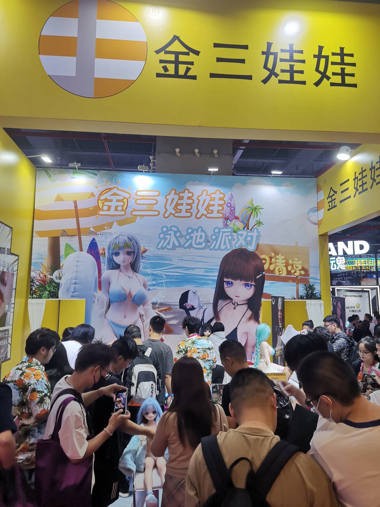 ��������չ��